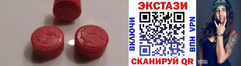 где купить Новохопёрск Ecstasy mix