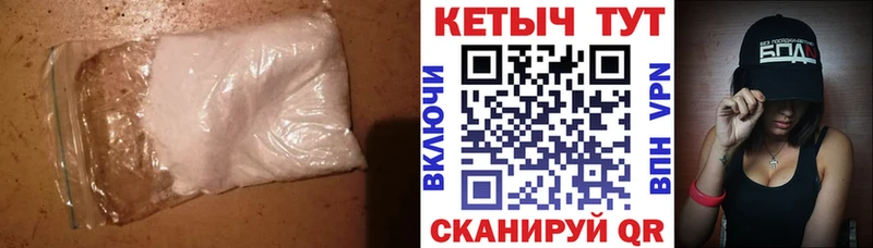 kraken зеркало  Новохопёрск  Кетамин ketamine  закладка 