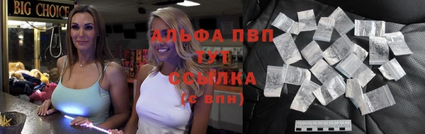 каннабис Киселёвск