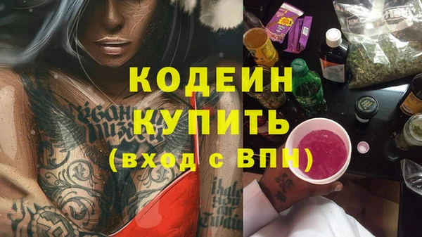 дистиллят марихуана Магадан