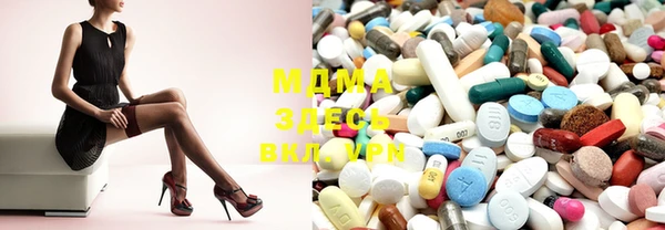 мефедрон Магас