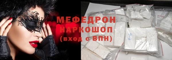 мефедрон Магас