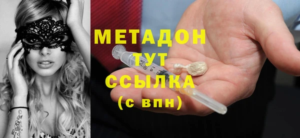 дистиллят марихуана Магадан