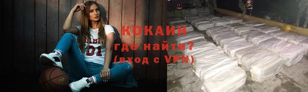 мефедрон Магас