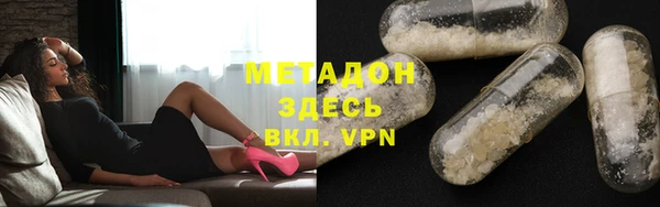 мефедрон Магас
