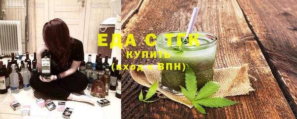 дистиллят марихуана Магадан