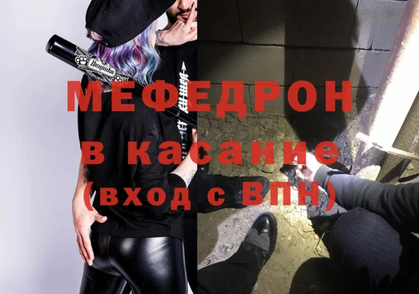 каннабис Киселёвск
