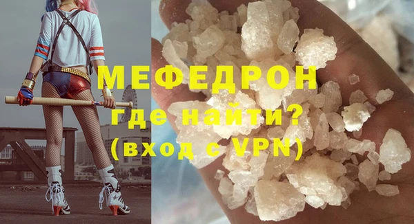 мефедрон Магас