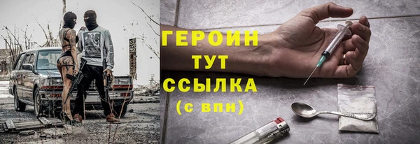 винт Вязьма