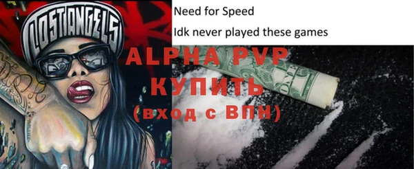 мефедрон Магас