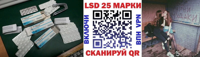 купить наркоту  Новохопёрск  LSD-25 экстази кислота 